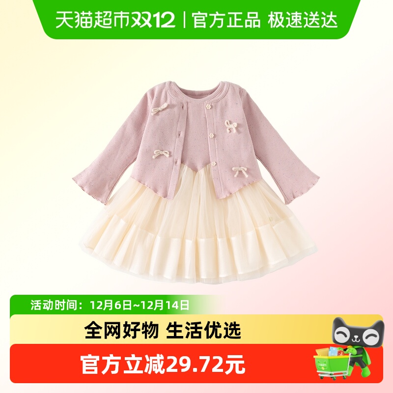 班喜迪女宝宝连衣裙套装