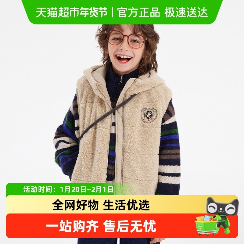 植木童装 儿童马甲2025秋冬新款中大童夹棉马甲外套男童女童马甲,童装/婴儿装/亲子装,马甲,淘宝优惠券,粉丝福利购,淘宝优惠卷
