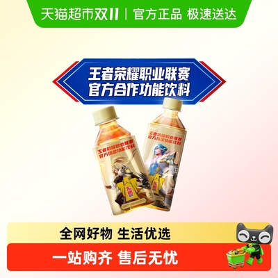 东鹏特饮单瓶维生素功能饮料