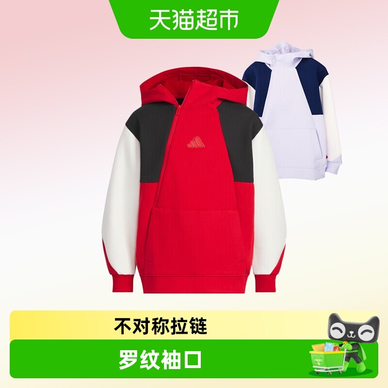 阿迪达斯童装25年春秋新款男女中大童运动休闲卫衣套头衫JN4369