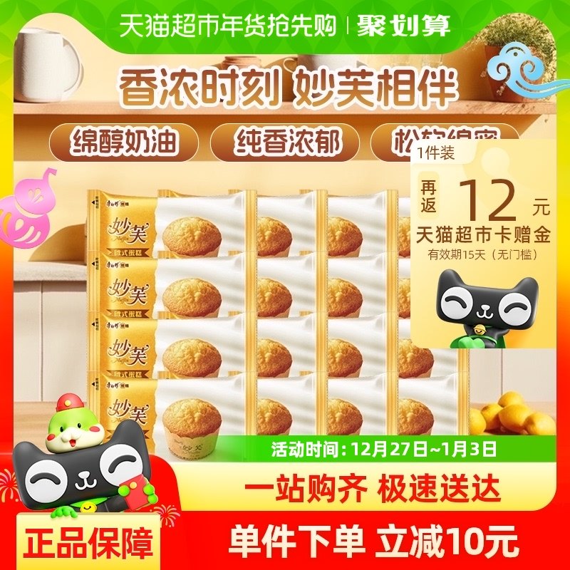 ��ʦ����ܽŷʽ���͵���768g