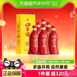 6瓶整箱粮食酒商务宴请送礼 口子窖六年型41度兼香型白酒450ML