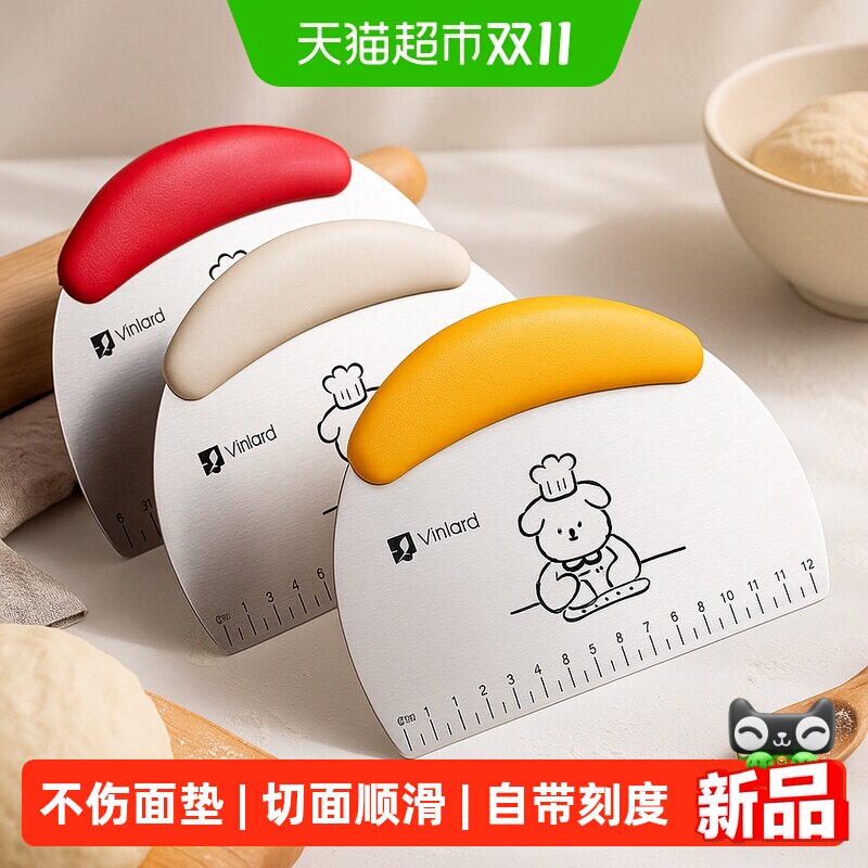 食品级切面刀专用刮刀不锈钢硅胶面团切刀烘焙专用刮板家用工具