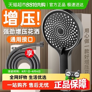 涡轮增压花洒喷头超强加压大出水量浴室热水器洗澡浴霸淋浴莲蓬头