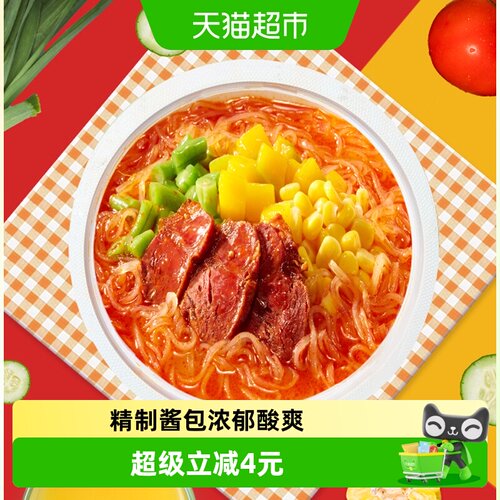 海底捞酸辣粉嚼劲十足147g