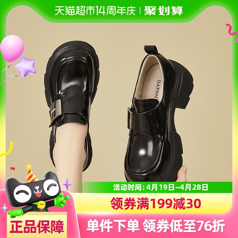 ��ܽ�ݴָ�����ָ�ЬŮ����ڵ�Ь2025�¿�︴��ħ����СƤЬ