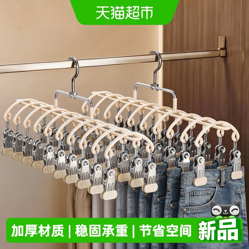 优勤不锈钢家用防风晾晒裤架图片