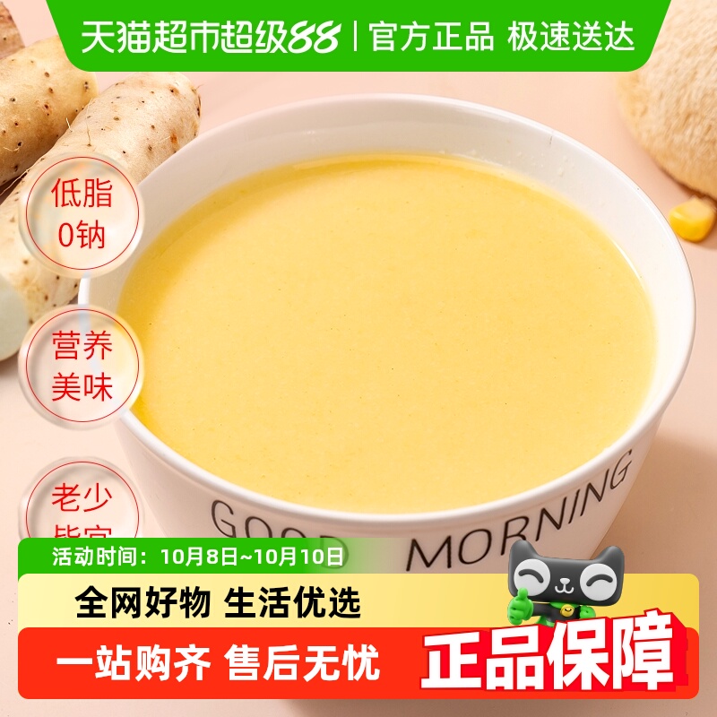 包邮福事多猴头菇山药玉米糊210g营养美味冲泡即食速食早餐粥代餐