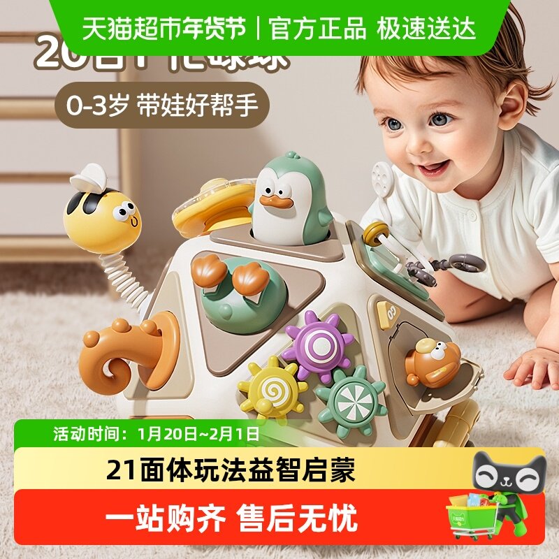 婴儿手拍鼓多面体0一1儿童早教拍拍鼓益智6-12个月六面体玩具宝宝,玩具/童车/益智/积木/模型,电动手拍鼓,淘宝优惠券,粉丝福利购,淘宝优惠卷