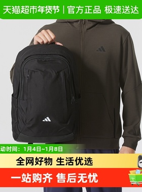 Adidas/阿迪达斯COMMUTE男女同款时尚简约电脑版户外便携双肩背包