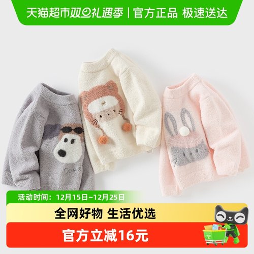 戴维贝拉女童毛衣套头衫打底衫