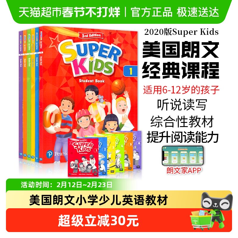 super kids 朗文小学英语教材superkids 1 2 3 4 5 6 少儿灵通书