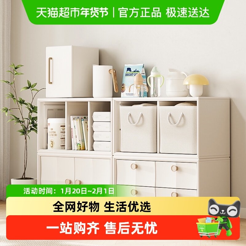 HOBBYTREE/哈比树自由组合格子矮柜收纳落地书柜储物柜视柜飘窗柜,住宅家具,儿童书柜,淘宝优惠券,粉丝福利购,淘宝优惠卷