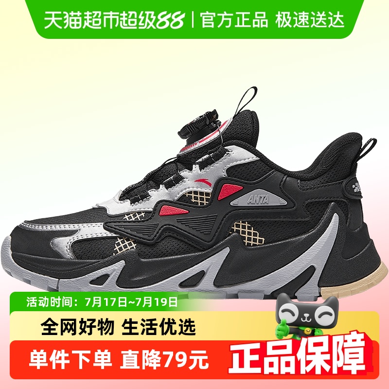 安踏儿童男大童休闲鞋