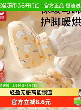 爱贝迪拉婴儿鞋子秋冬款步前鞋小月龄宝宝软底棉鞋保暖鞋袜马蹄鞋