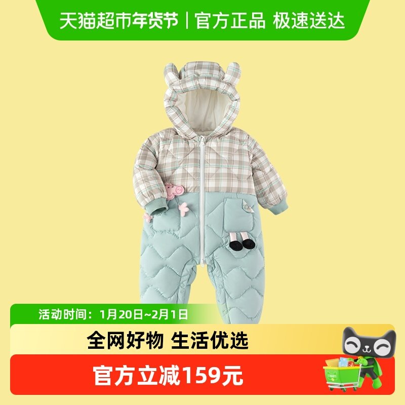 巴拉巴拉童装婴儿连体衣羽绒服女童宝宝抱衣爬服儿童外出衣服保暖,童装/婴儿装/亲子装,羽绒连体衣,淘宝优惠券,粉丝福利购,淘宝优惠卷