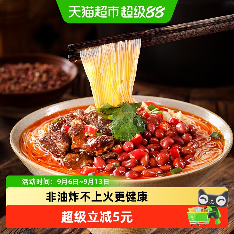 稻花香酸辣过桥米线浓香68g*4桶图片
