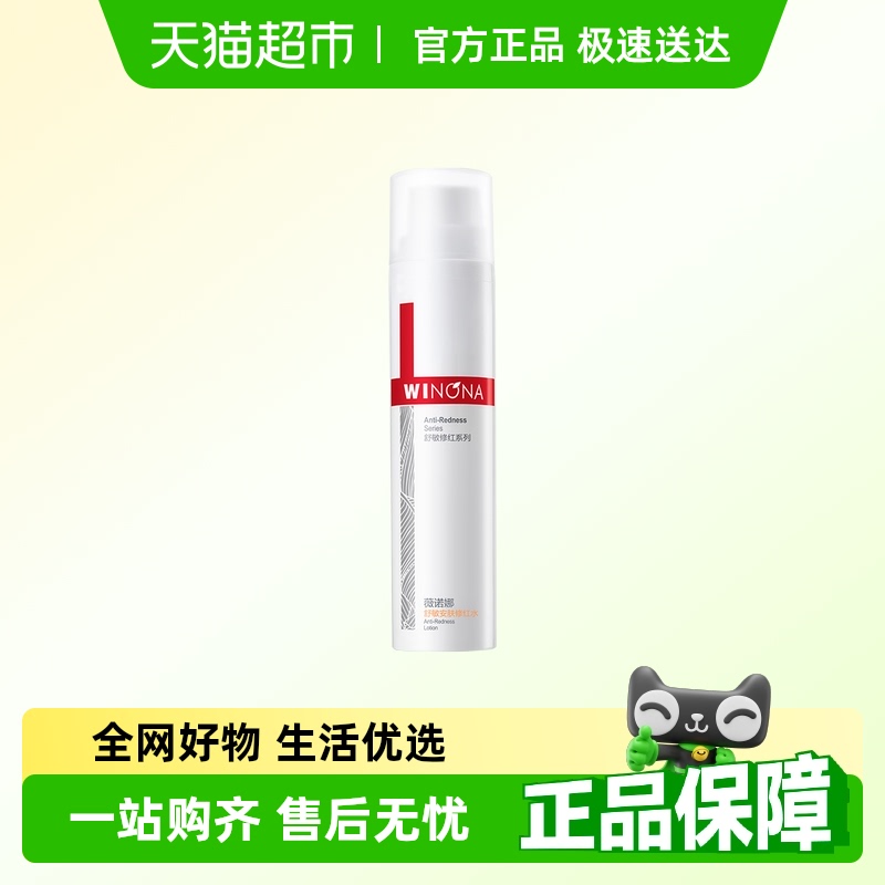 120ml ޱŵʪ޺ˮ滺м98.8Ԫ(88VIP 95)