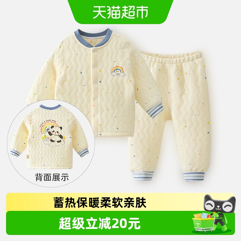 婴蓓依宝宝保暖家居服套装三层夹棉衣服可爱a类男女婴儿睡衣熊猫