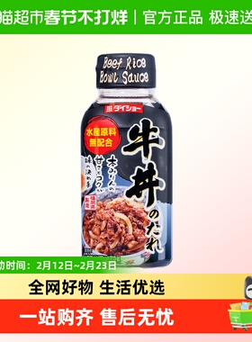 大逸昌照烧汁鸡肉鸡腿盖饭酱油日式料理叉烧酱章鱼烧调味酱汁