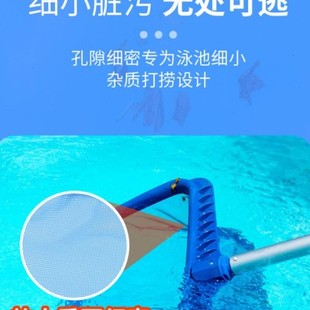 游泳池捞网泳池水池鱼缸池清洁工具鱼池打捞杂物捞叶网兜配件