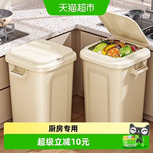 星优厨房专用免弯腰轻松开盖