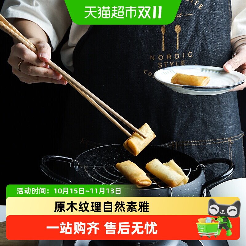 舍里榉木公筷家用实木长筷捞面条油炸火锅筷耐高温加长快子无漆