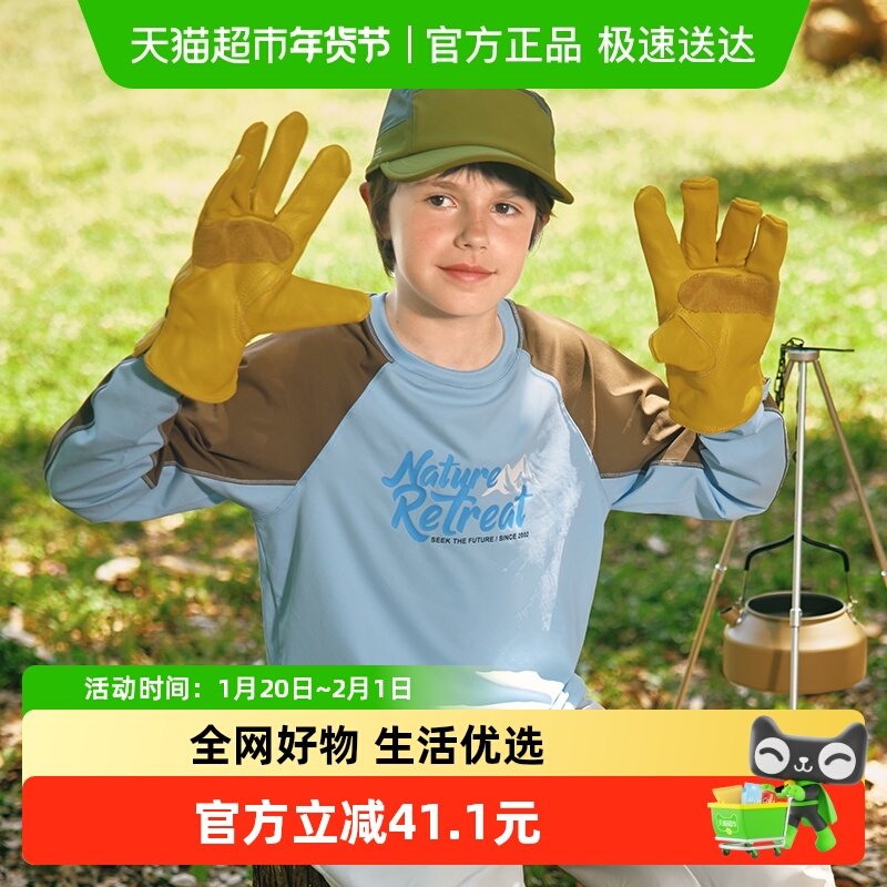 巴拉巴拉balaone儿童长袖t恤男女童2025秋新款速干凉感插肩袖上衣,童装/婴儿装/亲子装,T恤,淘宝优惠券,粉丝福利购,淘宝优惠卷