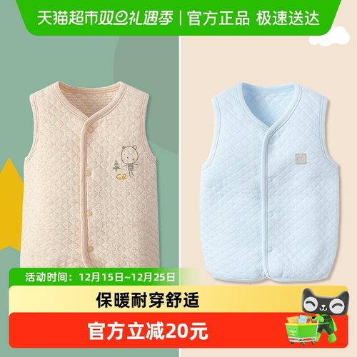 好孩子棉布春秋保暖宝宝婴儿马甲