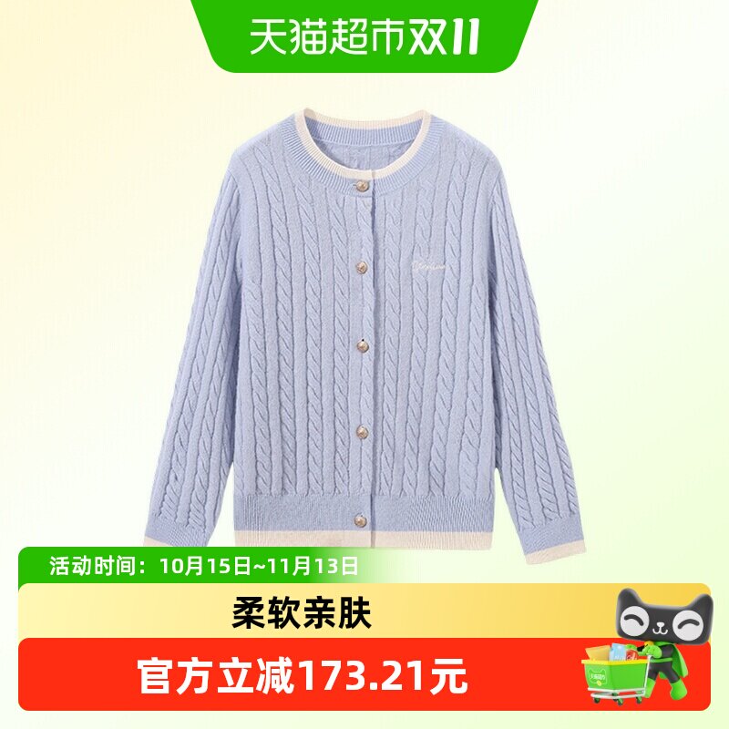 英氏100%绵羊毛女童毛衣