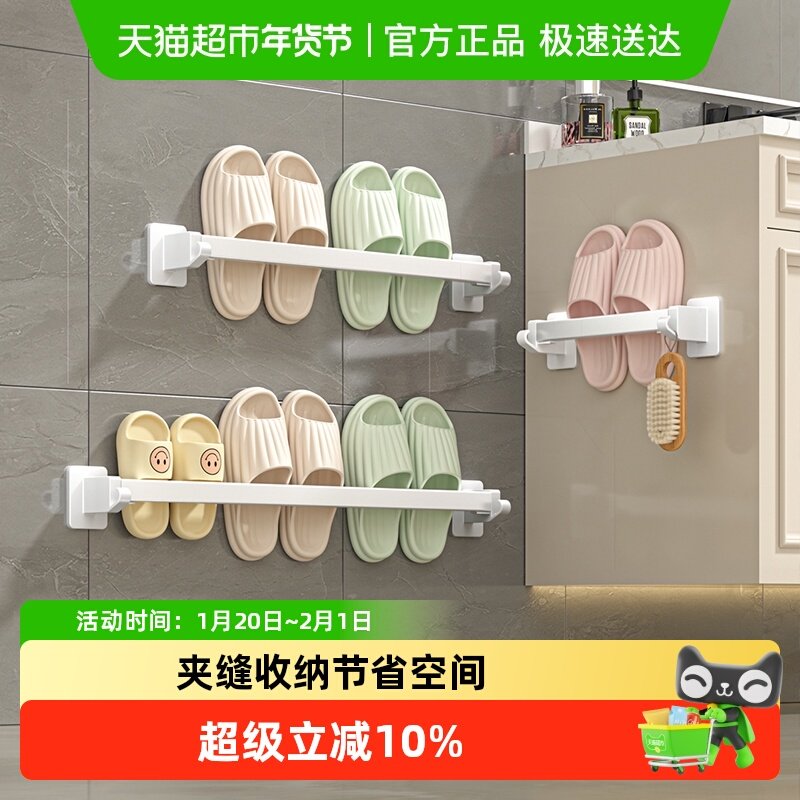 拖鞋架浴室免打孔壁挂式卫生间厕所鞋子架墙壁门后沥水收纳置物架,收纳整理,整理架/置物架/收纳架,淘宝优惠券,粉丝福利购,淘宝优惠卷