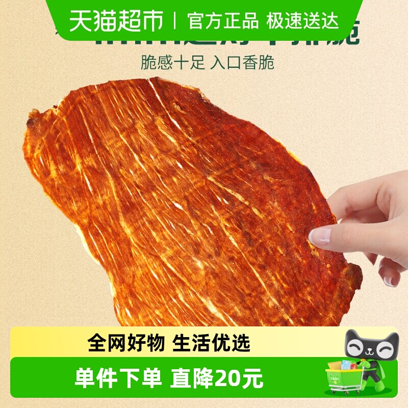 �ٲ�ζ��ԭţ�������ţ�Ŵ�����С��ԭζ����ڻ�װ������ʳ 25.4Ԫ