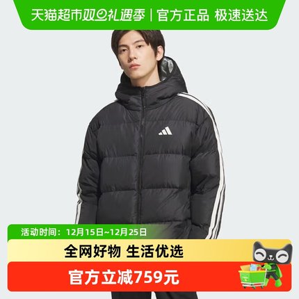adidas阿迪达斯三条纹双面穿连帽羽绒服2025冬装男夹克外套KC2490