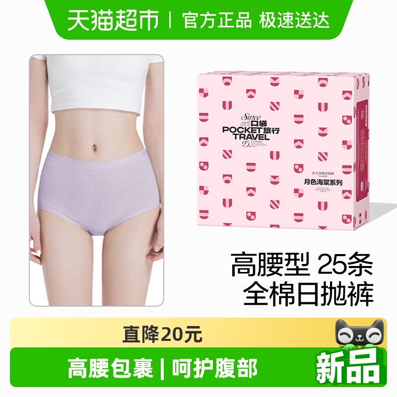 ������ ��ɫ���� 25�� L�루100-110� �ڴ����и�����һ�����ڿ� 145.35Ԫ(��88VIP 95��)