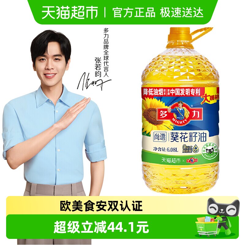 �������xʳ���ͼ���Ͱװʳ���ͳ������㺬ά����E�������������� 80.8Ԫ