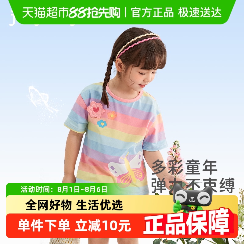 彩虹t恤儿童夏一岁女童夏装小女孩短袖衣服婴儿夏款5宝宝夏季上衣
