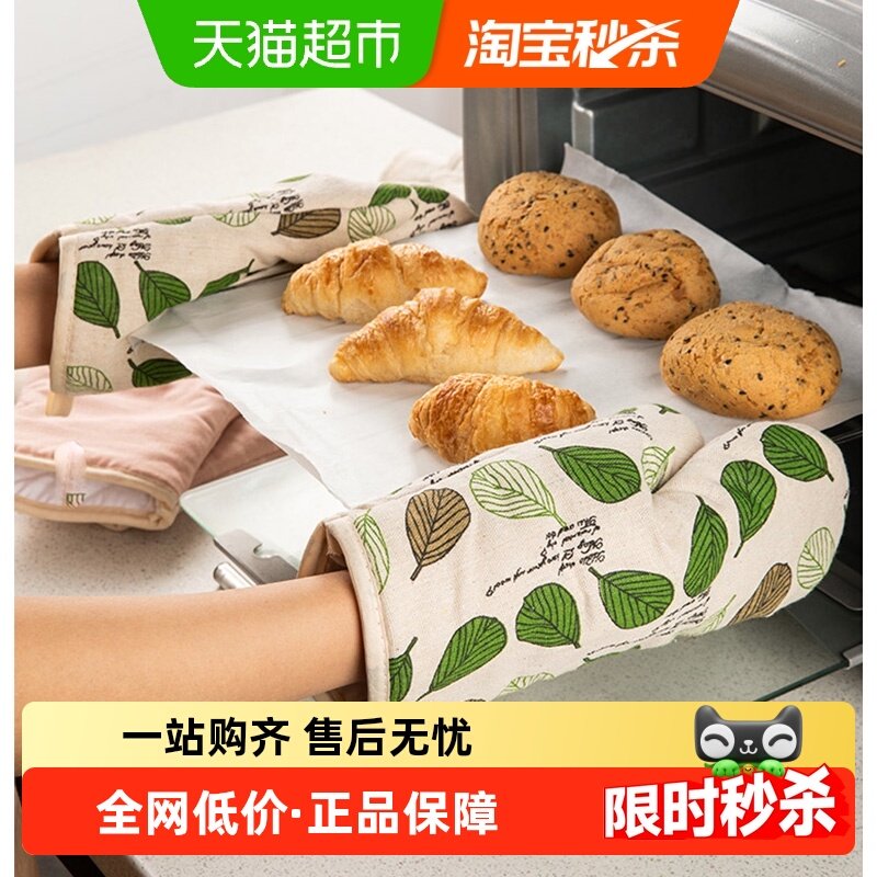 卡罗特加厚手套防烫防滑烤箱微波炉烘焙厨房锅把手锅耳隔热耐高温