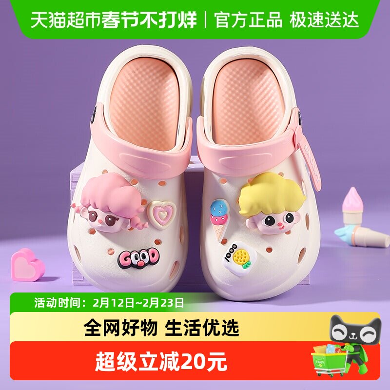 史努比童鞋女童洞洞鞋儿童涉水沙滩鞋夏季透气男童包头凉拖鞋户外