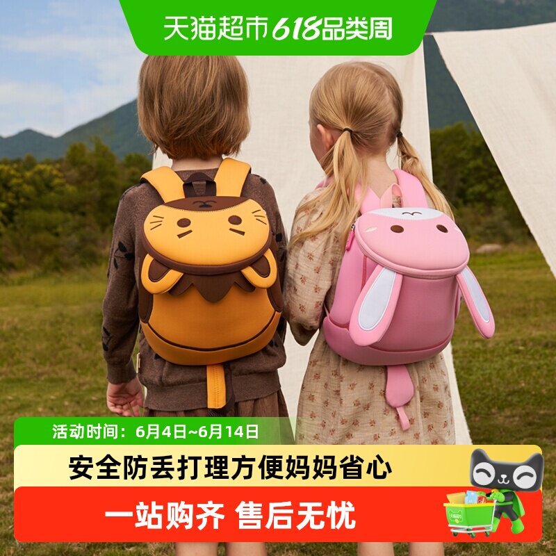 诺狐儿童书包幼儿园女孩男童宝宝防走丢背包女童包包可爱2岁3外出