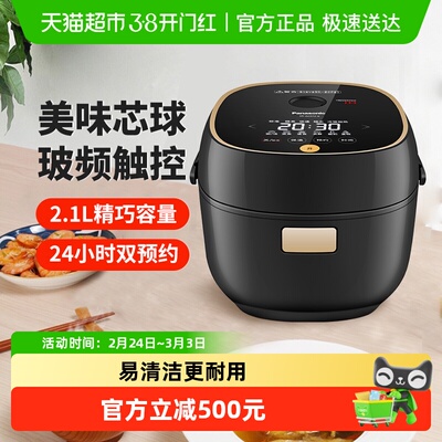 松下智能IH立体加热多菜单电饭煲