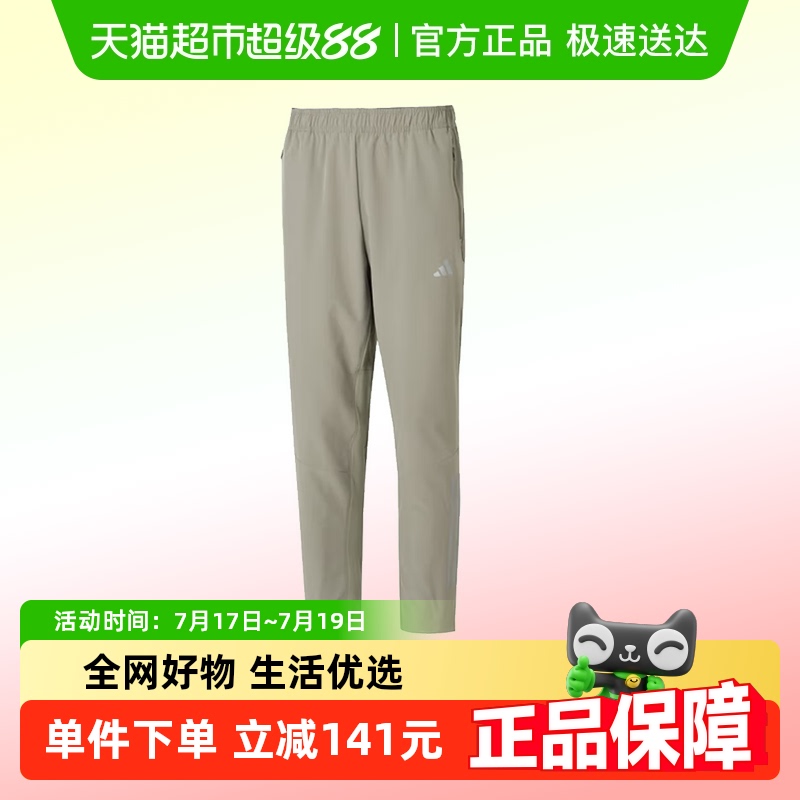 阿迪达斯IW5908运动长裤