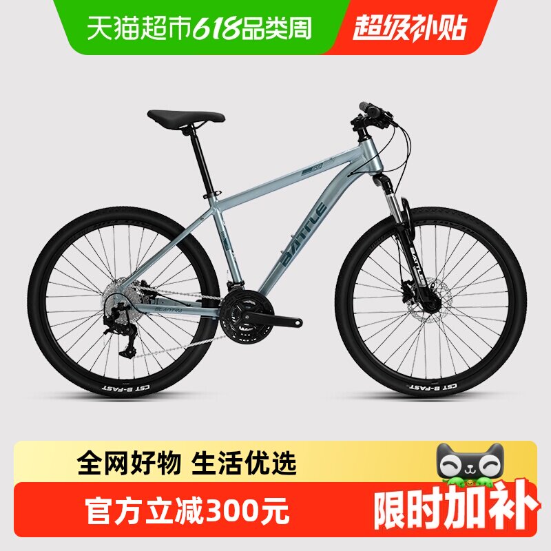 邦德富士达山地自行车26寸27速变速越野减震赛车青少年单车男S9-E