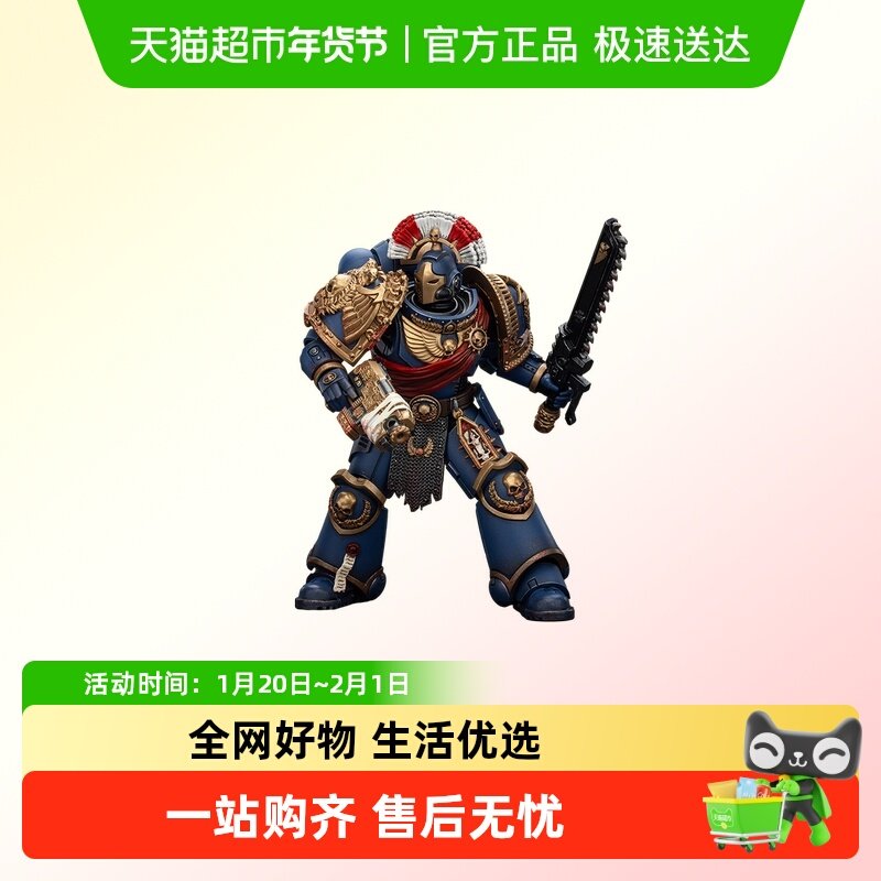 JOYTOY暗源 战锤40K 星际战士2 极限战士 圣物盔甲兵1:18可动兵人,模玩/动漫/周边/娃圈三坑/桌游,机器人/机甲成品/变形系列,淘宝优惠券,粉丝福利购,淘宝优惠卷