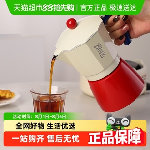浓缩萃取手冲壶磨豆机手磨咖啡器具 BinCoo咖啡摩卡壶家用小型意式
