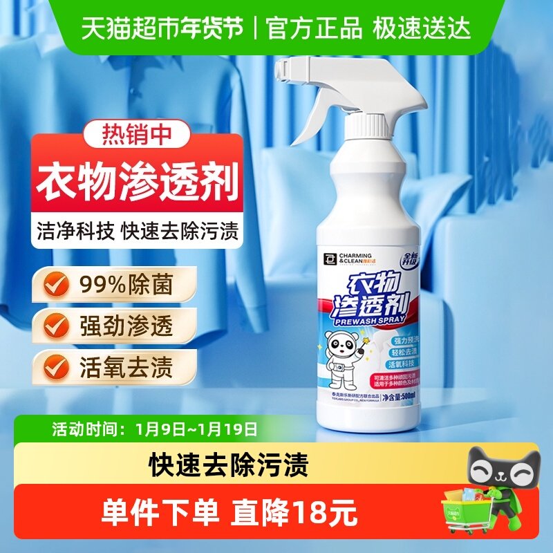 �Ųʽ�������͸�����쾻500ml 14.8Ԫ