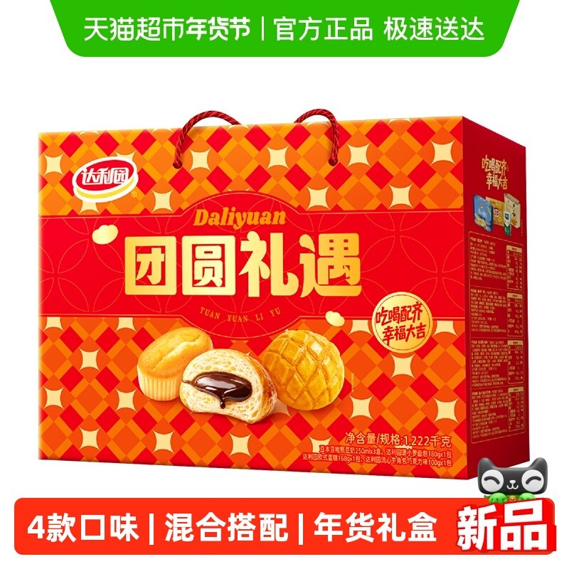 ����԰��Բ������� 33.16Ԫ(��88VIP 95��)