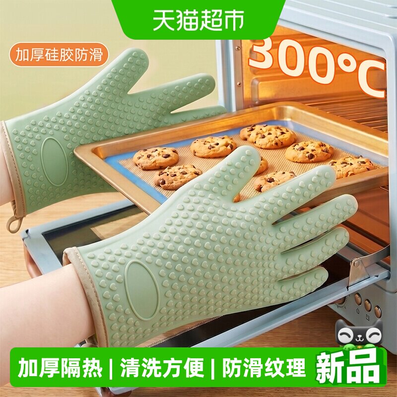 优勤加厚硅胶防烫手套防水耐油图片