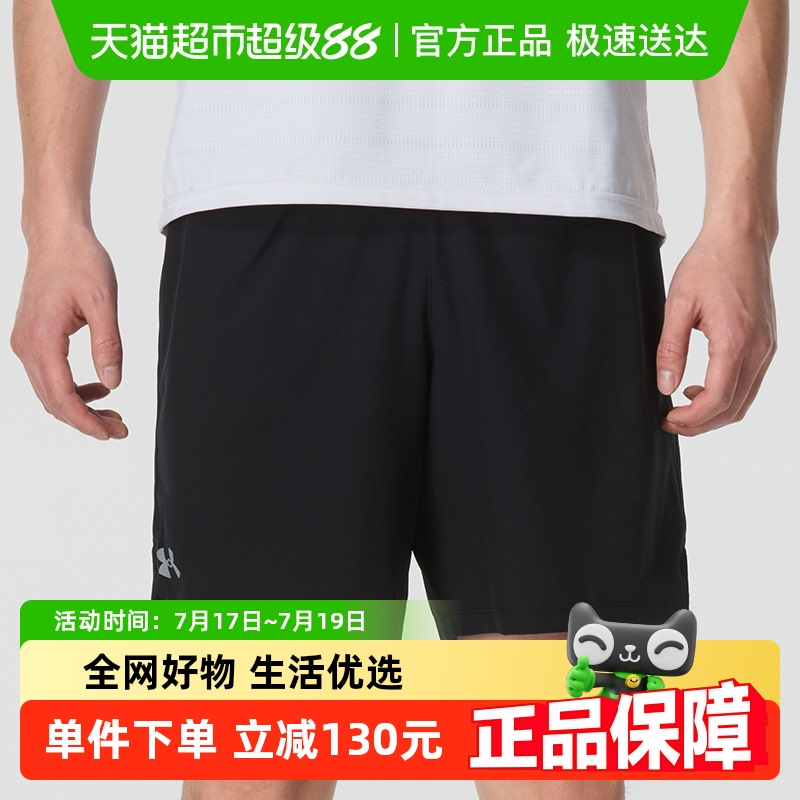 UA安德玛新款时尚舒适运动男裤