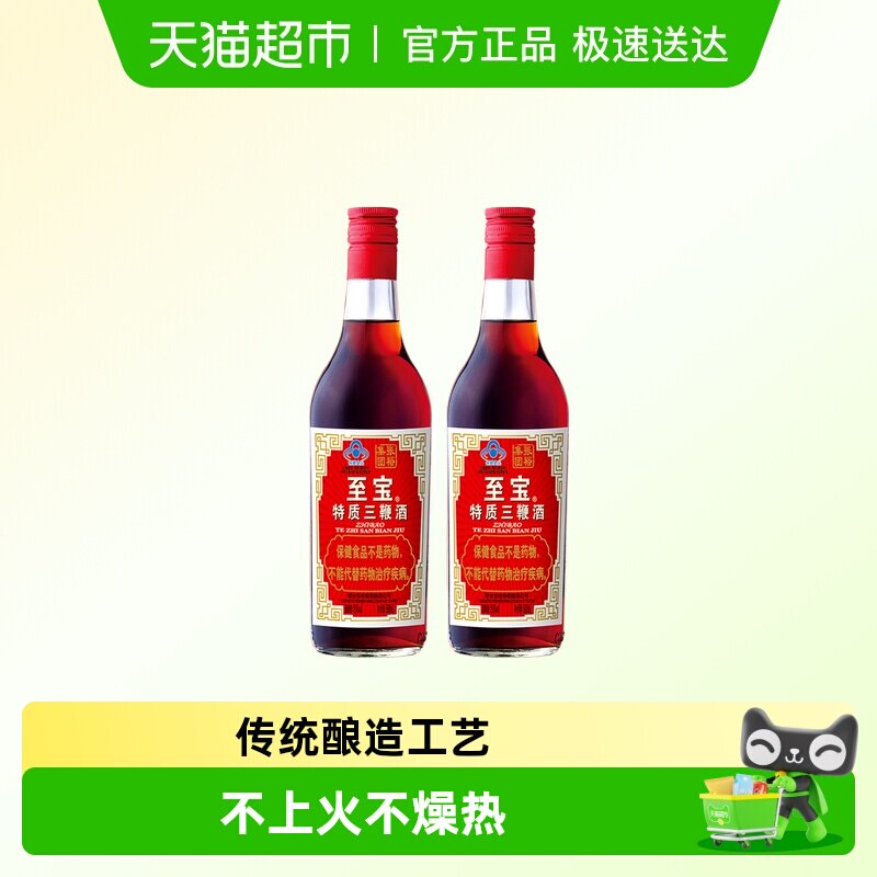 ��ԣ�����������޾�35��500ml*2ƿ+50ml*2ƿ���װ������ 65.02Ԫ