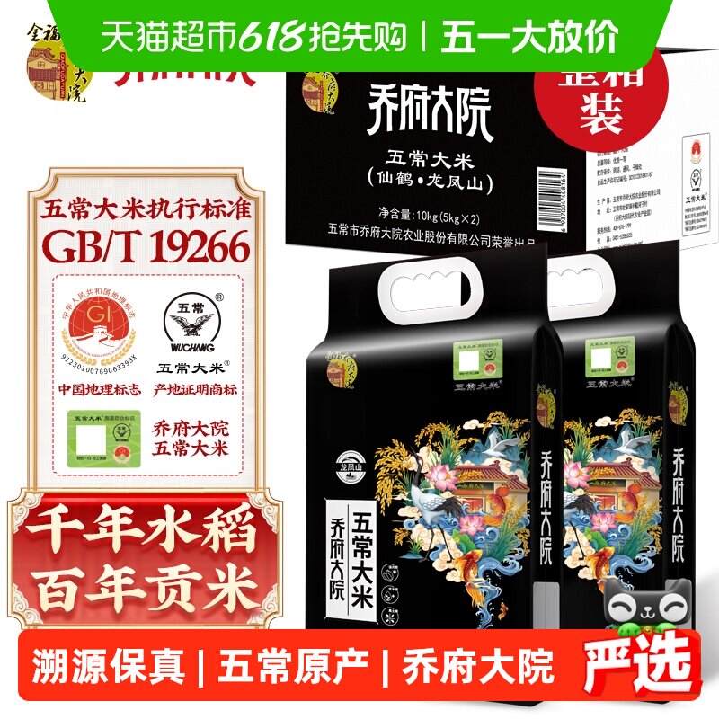 ���Ǹ���Ժ �峣���� ���ŵ�4�� 5kg��2�� ��װ 158.56Ԫ
